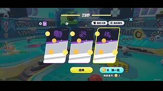 要是能重来？！