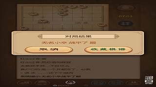 地下城与剑圣的直播间