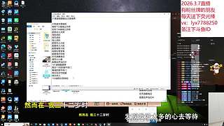 做号王归位~前来做号必成！