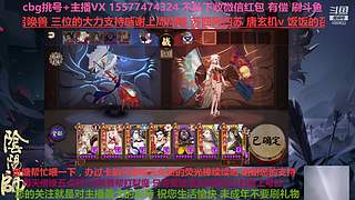 挑号估号斗鸡日常全面配置