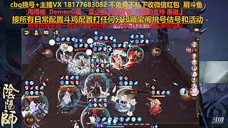 挑号估号斗鸡日常全面配置