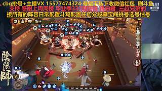 挑号估号斗鸡日常全面配置