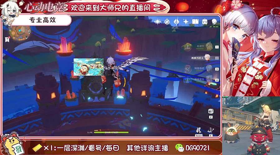 提瓦特的打工人 10879677