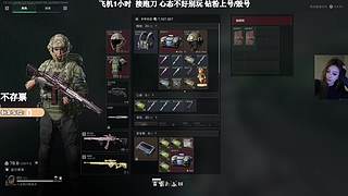 有位置！绝航之我的箭下全是漏网之鱼