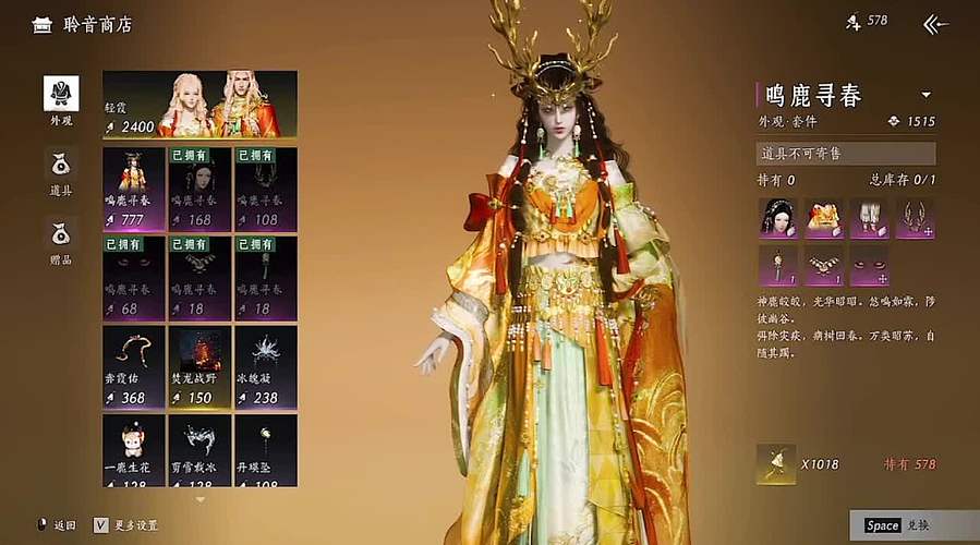 十八般武器，切换秀翻全场