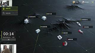 余小C：在线等峡谷最强王者诞生！