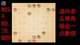 会一点点的直播间