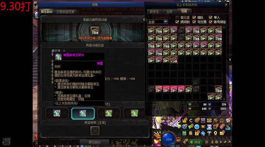 未央碰瓷13-18！