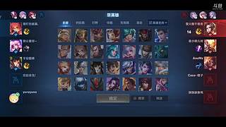 沁沁子爱吃鱼直播间