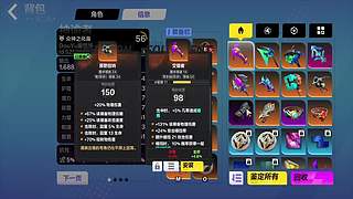 上分上分黑色玫瑰