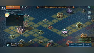 华夏80老灯的直播间