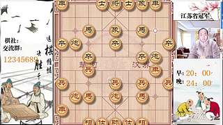 象棋大师顾林海直播的直播间
