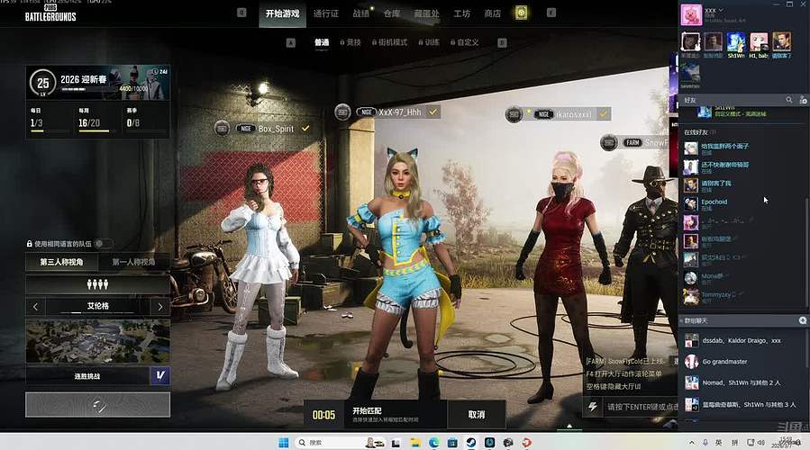 xxx1997hhh的直播间