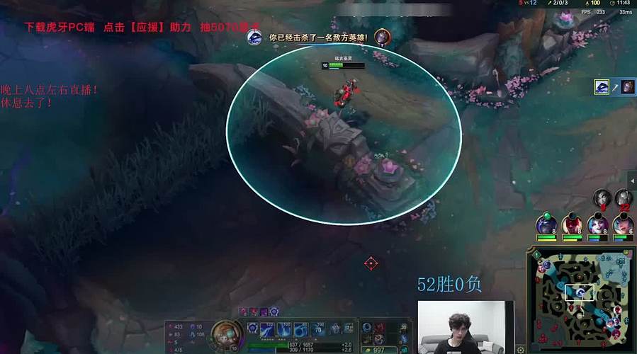 峡谷第一韩服光速上千分  枫神归来