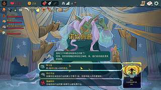 董导 杀戮尖塔2