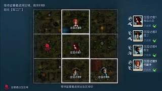 湖景村求生者被监管追着跑