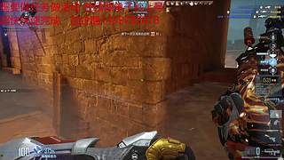 没玩过 第一次尝试