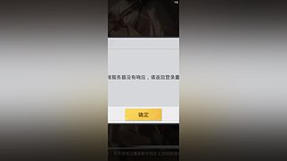 超袖动了殺心94459 的直播间