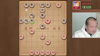 牛牛象棋直播间