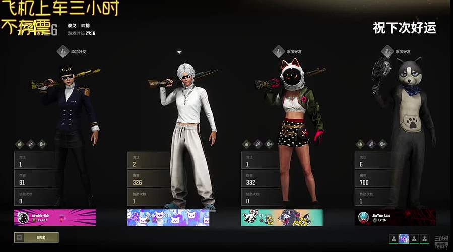 有位有位~来上车~