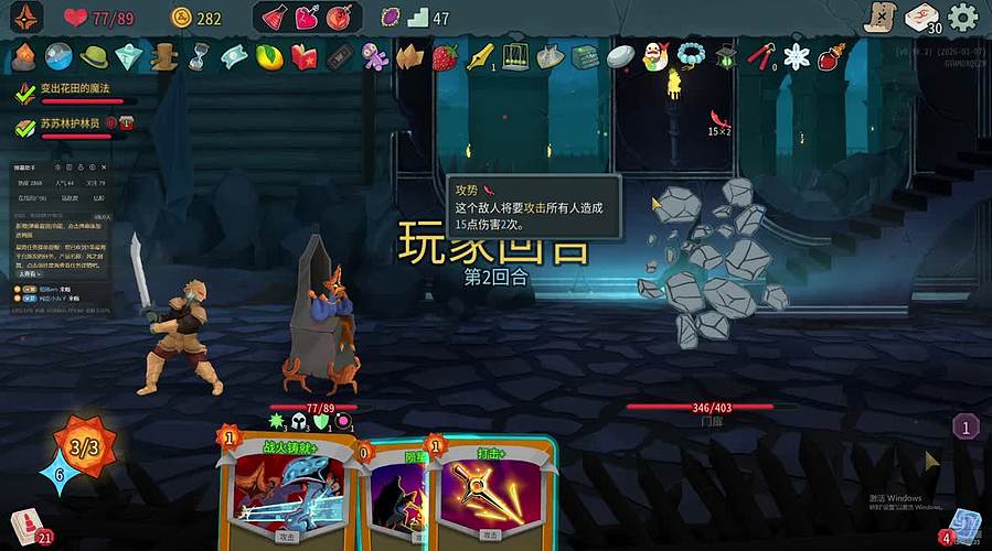 塔2，周末狠狠打两天