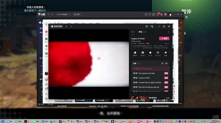 倩倩小猪直播间