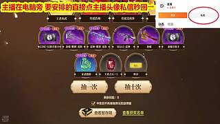 &hearts;1个飞机送传说浩劫/艾莉