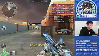 飞机扫码上号啦~