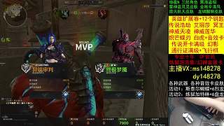 传说浩劫/艾丽莎/CF点秒到/蝴蝶刃