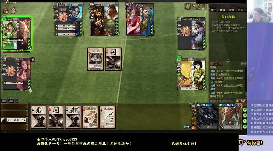 牛马国战开始了！