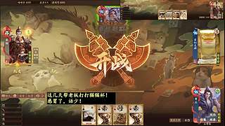 牛马国战开始了！