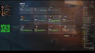 继续银币顺带过任务