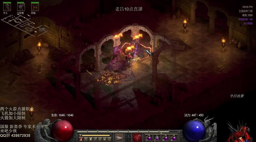 专家模式 术士赛季 走起