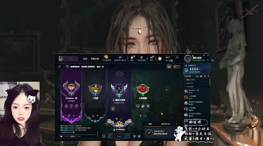 （有头）电一电十 有车位  欢迎上车呀