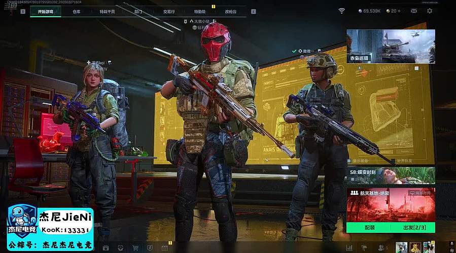 杰尼电竞祝各位心想事成~