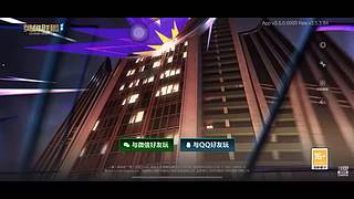 前女友请再给我玩一把打野剑圣！！！