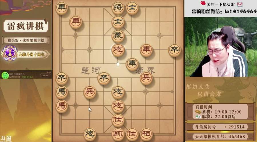 星期五，休息了！