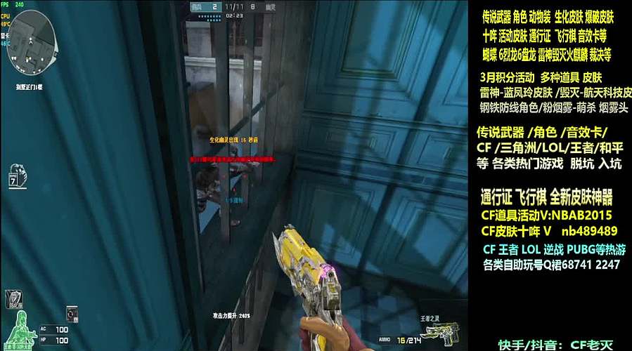 全新活动 飞行棋通行证 全新皮肤！