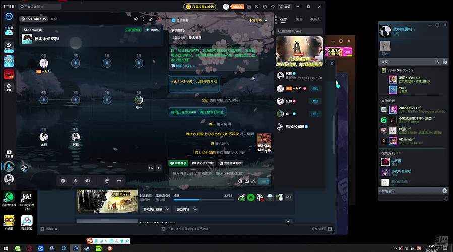 啊翼：杀戮尖塔2！