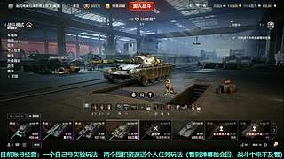 囤囤鼠又要开始囤积各种资源啦