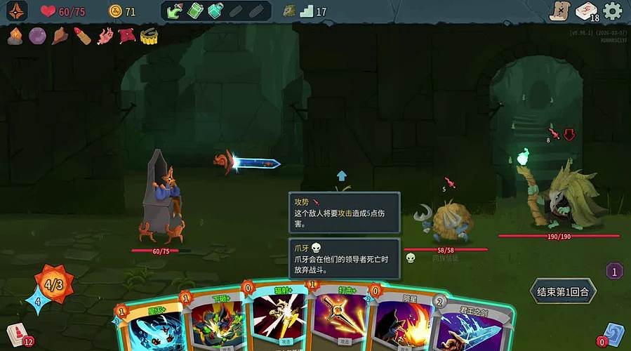 【猫叔】卡普空发布会，杀戮尖塔2来啦~~