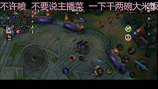 皎月世界 来死狗