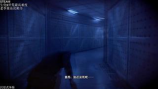 新游沉浸式体验