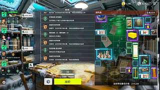 【六神】游戏室