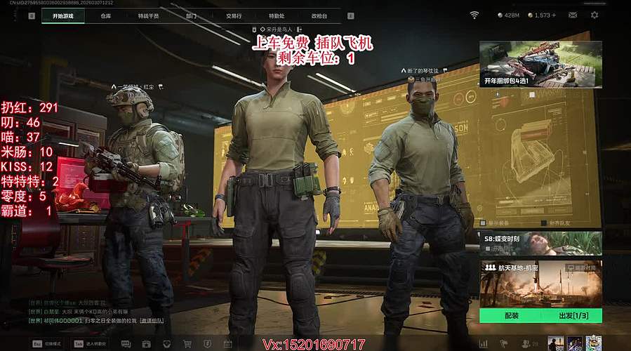 鸟、重生之我是清雨