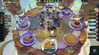 帮上分，秒上号！