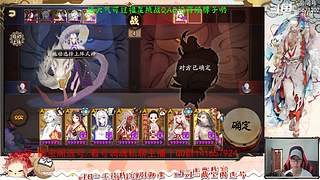 【书生】随便玩玩～