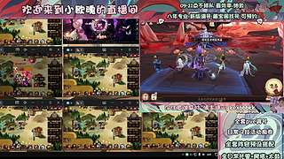 调号管全日常挑号8年专业