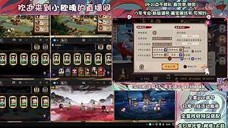 调号管全日常挑号8年专业