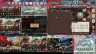 调号管全日常挑号8年专业